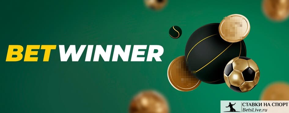 Betwinner APK  Guide complet, installation et sécurité