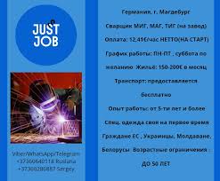 jusst job — современный подход к поиску работы и подбору специалистов