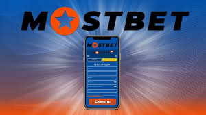 Unlocking Big Wins Mostbet Casino's Jackpot Games Gain