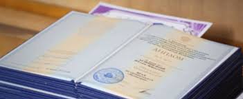 Купить диплом любого образца - быстро и удобно -1452358077