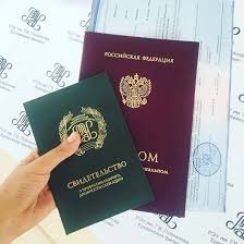 Купить диплом любого образца - быстро и удобно -1452358077